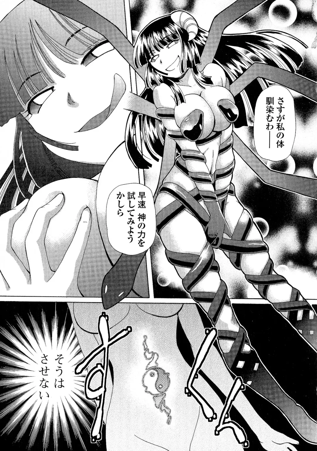 [Sumino Yuuji] TS Majo Rie x Norun Fhentai - Page 123