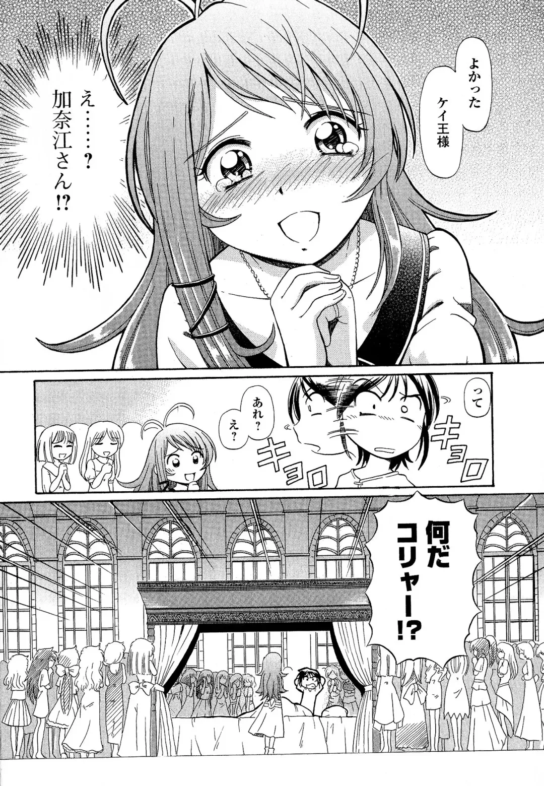 [Sumino Yuuji] TS Majo Rie x Norun Fhentai - Page 136