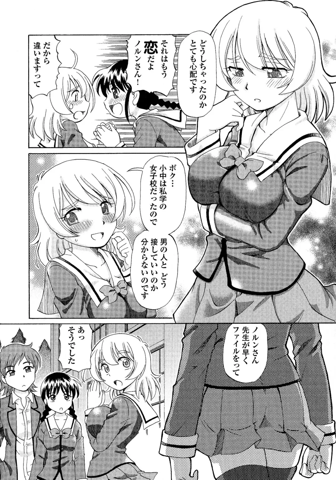 [Sumino Yuuji] TS Majo Rie x Norun Fhentai - Page 14