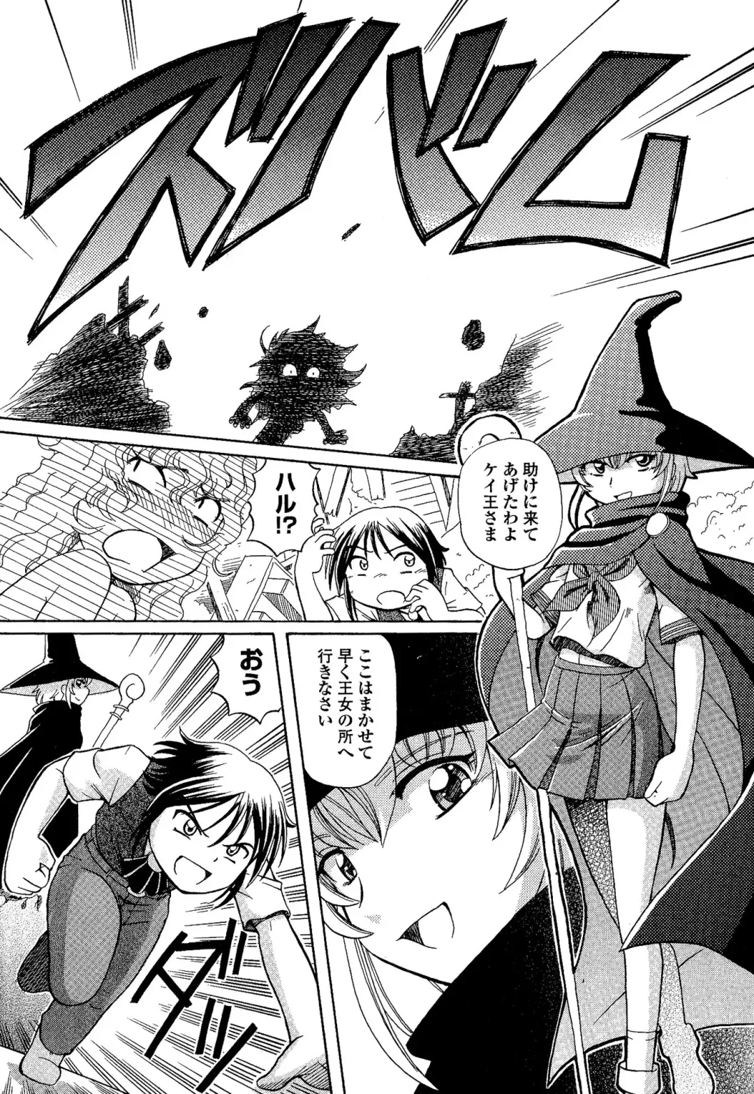 [Sumino Yuuji] TS Majo Rie x Norun Fhentai - Page 156