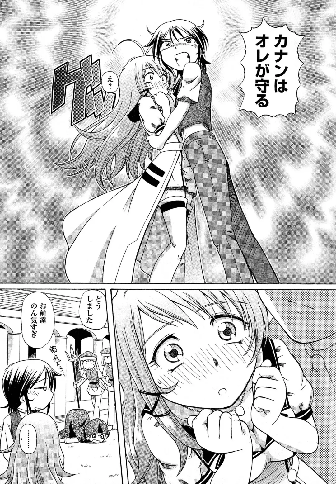 [Sumino Yuuji] TS Majo Rie x Norun Fhentai - Page 159