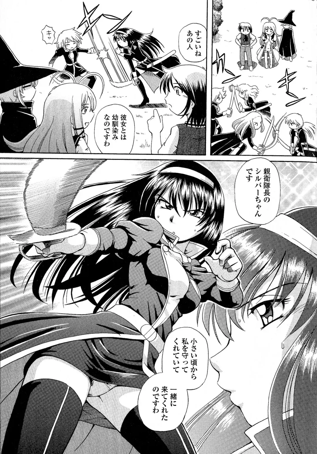 [Sumino Yuuji] TS Majo Rie x Norun Fhentai - Page 167