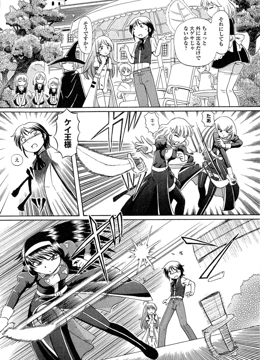 [Sumino Yuuji] TS Majo Rie x Norun Fhentai - Page 168