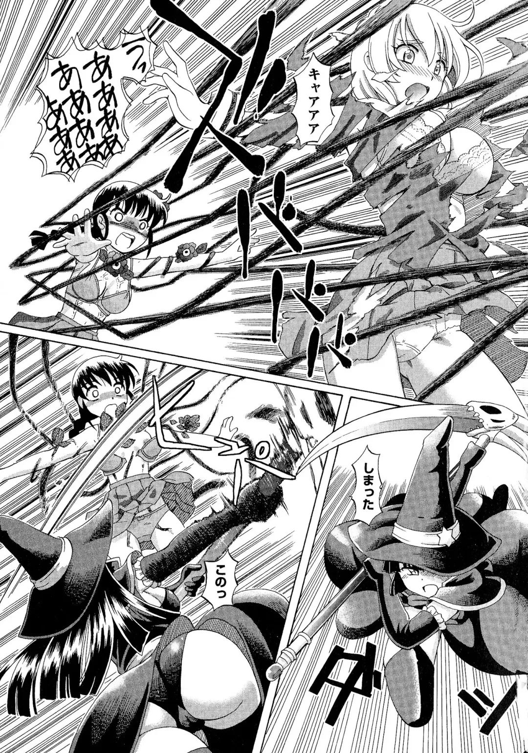 [Sumino Yuuji] TS Majo Rie x Norun Fhentai - Page 21