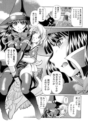 [Sumino Yuuji] TS Majo Rie x Norun Fhentai - Page 103