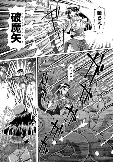 [Sumino Yuuji] TS Majo Rie x Norun Fhentai - Page 108