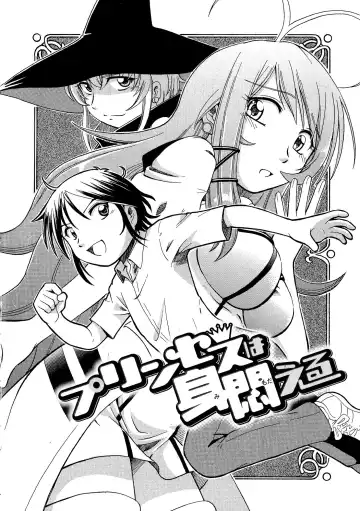 [Sumino Yuuji] TS Majo Rie x Norun Fhentai - Page 132