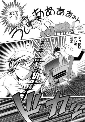 [Sumino Yuuji] TS Majo Rie x Norun Fhentai - Page 134