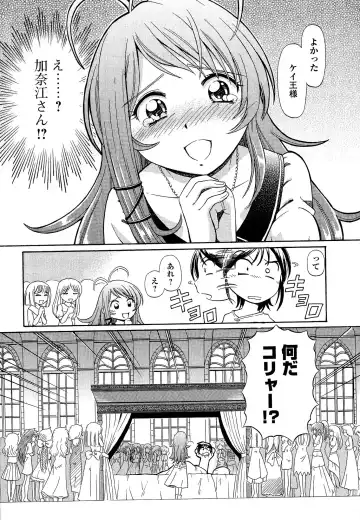 [Sumino Yuuji] TS Majo Rie x Norun Fhentai - Page 136