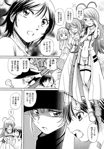[Sumino Yuuji] TS Majo Rie x Norun Fhentai - Page 137