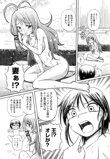 [Sumino Yuuji] TS Majo Rie x Norun Fhentai - Page 139