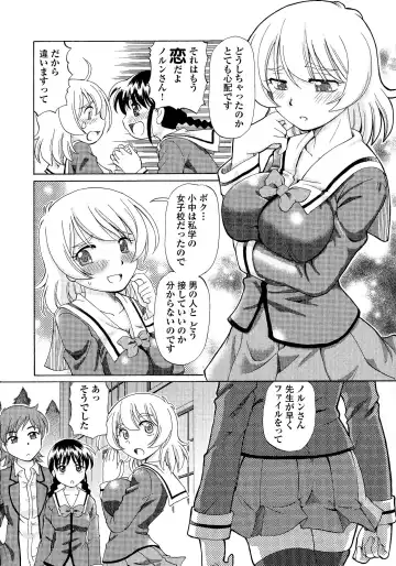 [Sumino Yuuji] TS Majo Rie x Norun Fhentai - Page 14