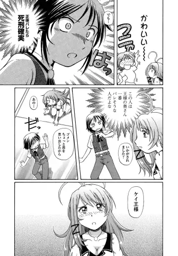 [Sumino Yuuji] TS Majo Rie x Norun Fhentai - Page 145