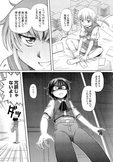 [Sumino Yuuji] TS Majo Rie x Norun Fhentai - Page 147