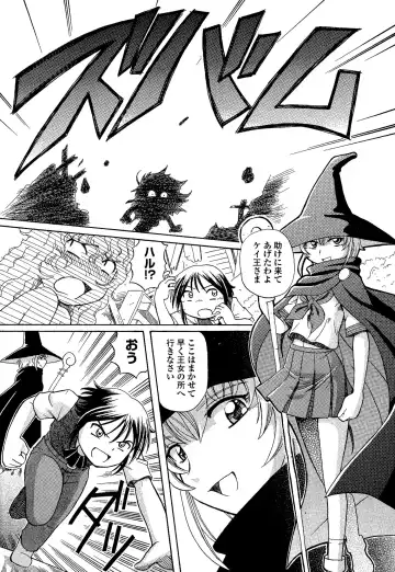 [Sumino Yuuji] TS Majo Rie x Norun Fhentai - Page 156