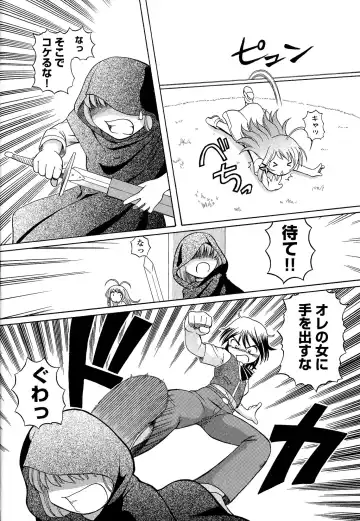 [Sumino Yuuji] TS Majo Rie x Norun Fhentai - Page 158