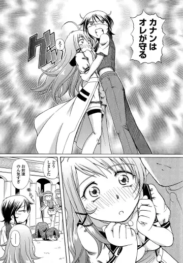 [Sumino Yuuji] TS Majo Rie x Norun Fhentai - Page 159