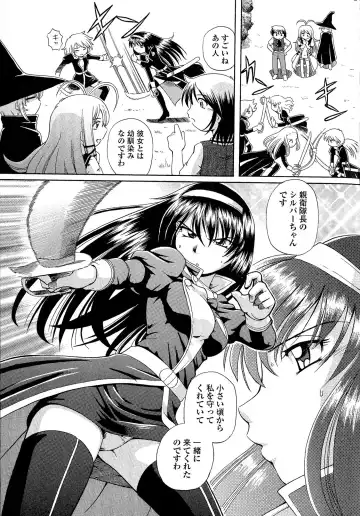 [Sumino Yuuji] TS Majo Rie x Norun Fhentai - Page 167