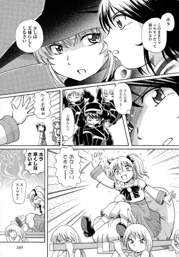 [Sumino Yuuji] TS Majo Rie x Norun Fhentai - Page 171