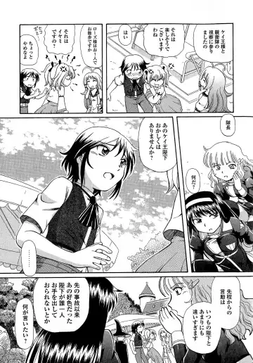 [Sumino Yuuji] TS Majo Rie x Norun Fhentai - Page 173