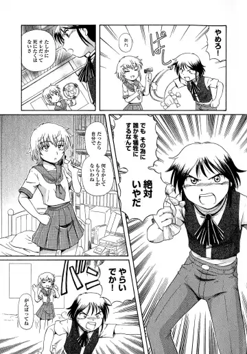 [Sumino Yuuji] TS Majo Rie x Norun Fhentai - Page 177