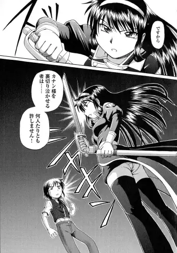 [Sumino Yuuji] TS Majo Rie x Norun Fhentai - Page 181