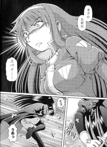 [Sumino Yuuji] TS Majo Rie x Norun Fhentai - Page 186