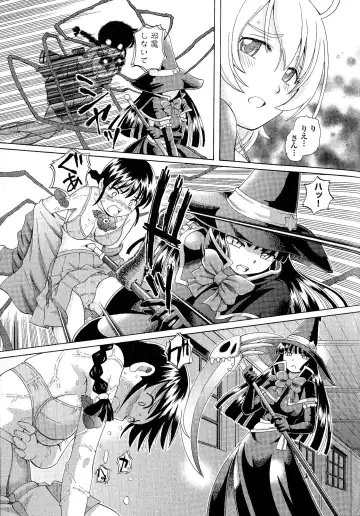 [Sumino Yuuji] TS Majo Rie x Norun Fhentai - Page 19