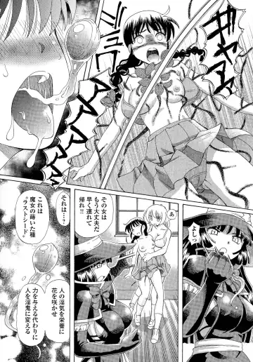 [Sumino Yuuji] TS Majo Rie x Norun Fhentai - Page 22