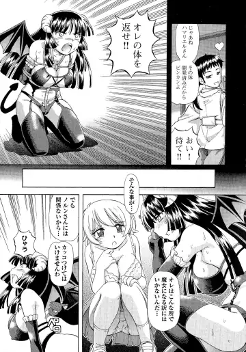 [Sumino Yuuji] TS Majo Rie x Norun Fhentai - Page 29
