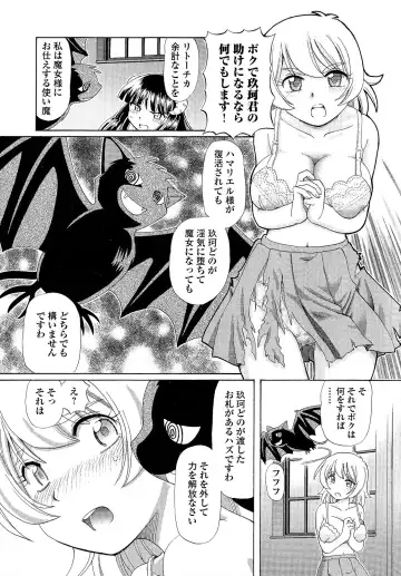 [Sumino Yuuji] TS Majo Rie x Norun Fhentai - Page 31