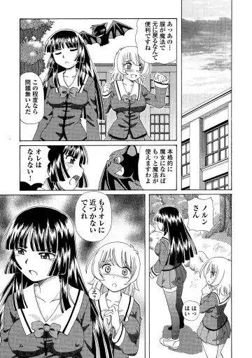 [Sumino Yuuji] TS Majo Rie x Norun Fhentai - Page 41