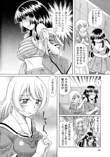 [Sumino Yuuji] TS Majo Rie x Norun Fhentai - Page 50