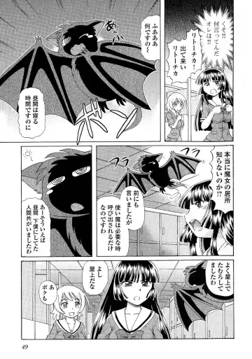 [Sumino Yuuji] TS Majo Rie x Norun Fhentai - Page 51