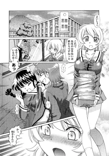 [Sumino Yuuji] TS Majo Rie x Norun Fhentai - Page 8