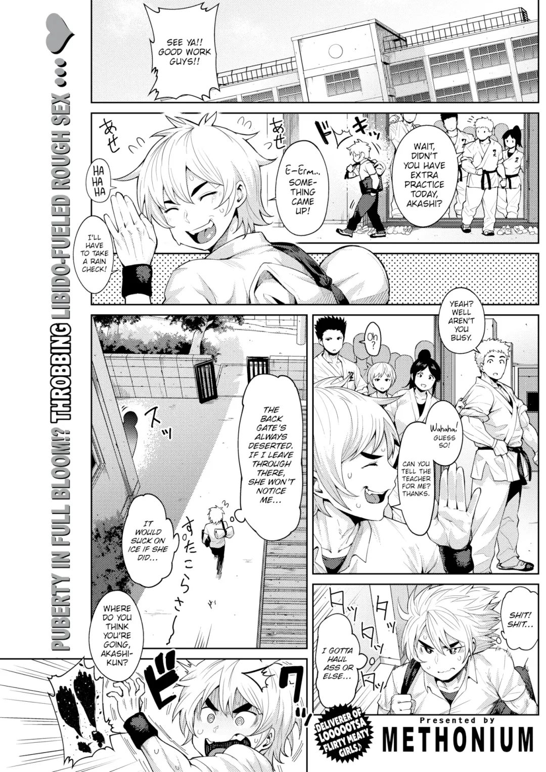 [Methonium] Chiisana Kimi dakara… | Because Its You Shorty (uncensored) Fhentai - Page 1