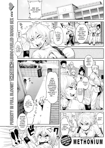 [Methonium] Chiisana Kimi dakara… | Because Its You Shorty (uncensored) - Fhentai