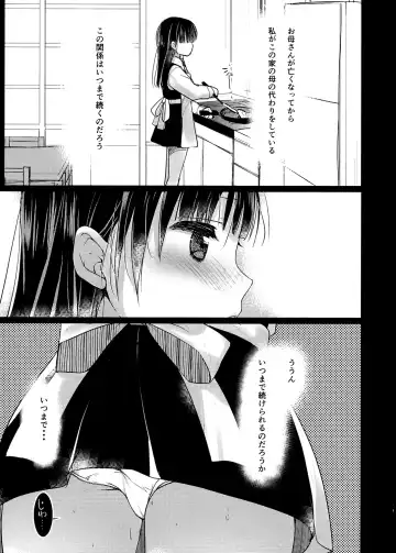 [Nekoyashiki Nekomaru] Chichi to Musume to Iu Kankei Fhentai - Page 18
