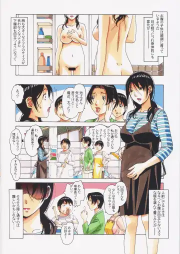 [Takei Masaki] Oyako Yuugi - Parent and Child Game - Aida Fhentai - Page 26