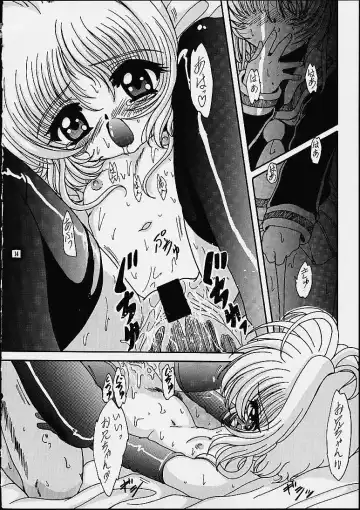 [Shouryuu] KUMA x KUMA Fhentai - Page 13