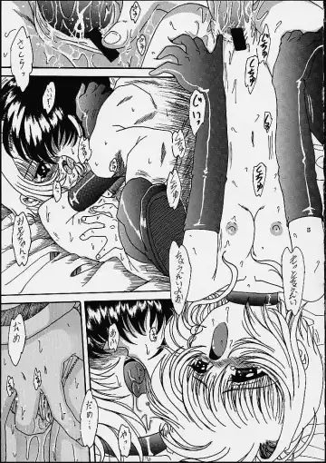 [Shouryuu] KUMA x KUMA Fhentai - Page 14