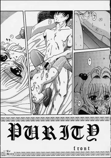 [Shouryuu] KUMA x KUMA Fhentai - Page 18