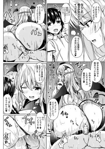 [Minato Yoshihiro - Trista - Yonyon] Bessatsu Comic Unreal Ponkotsu Fantasy Heroine H ~Doji o Funde Gyakuten Saretari Ero Trap ni Hamattari!?~ Vol. 2 Fhentai.net - Page 32