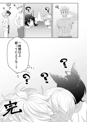 [Kayaharu] Tasukete Fukudancho~!! & Sonogo no Asamoru Fhentai.net - Page 41