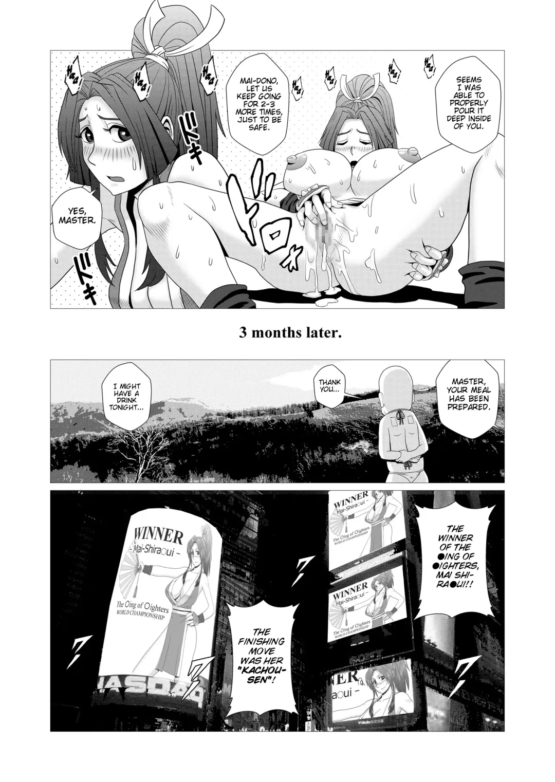 [Forester] Maidono Fhentai - Page 13