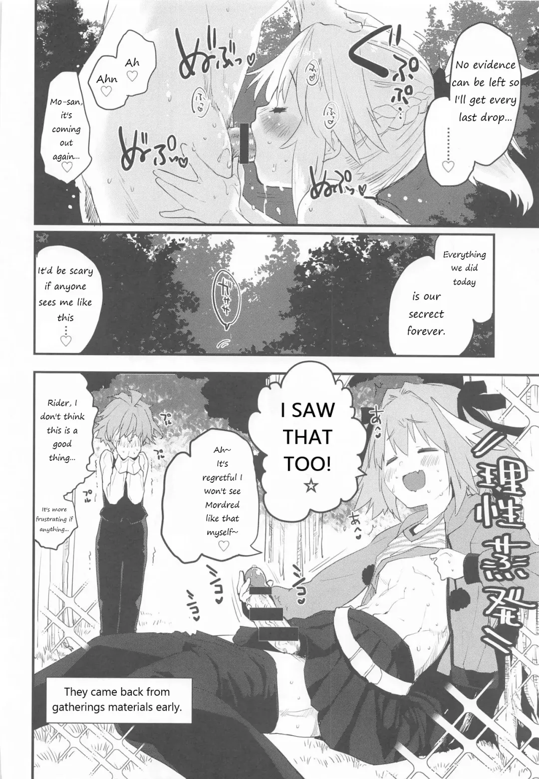 [Mozu] Memory of Honey Night -Kizuna 10+ no Mor-san to Yatto Kite Kureta Ano Fuku- Fhentai - Page 17