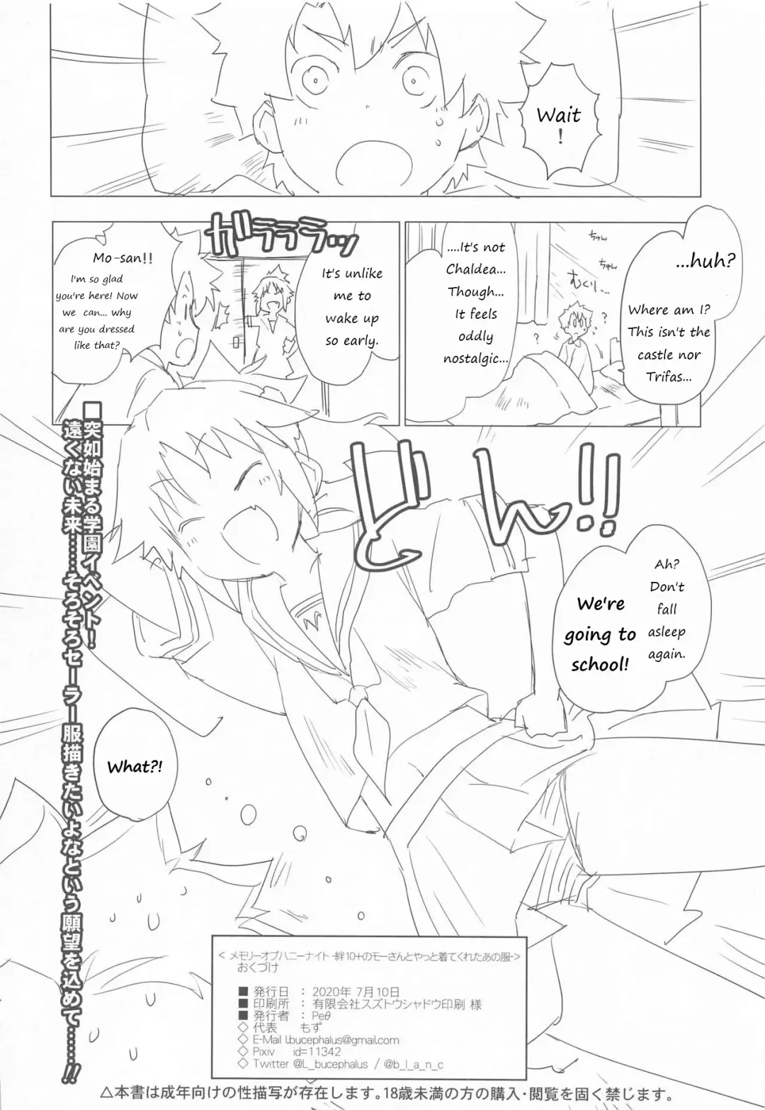 [Mozu] Memory of Honey Night -Kizuna 10+ no Mor-san to Yatto Kite Kureta Ano Fuku- Fhentai - Page 21