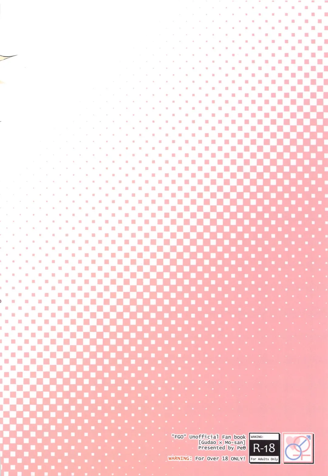 [Mozu] Memory of Honey Night -Kizuna 10+ no Mor-san to Yatto Kite Kureta Ano Fuku- Fhentai - Page 22