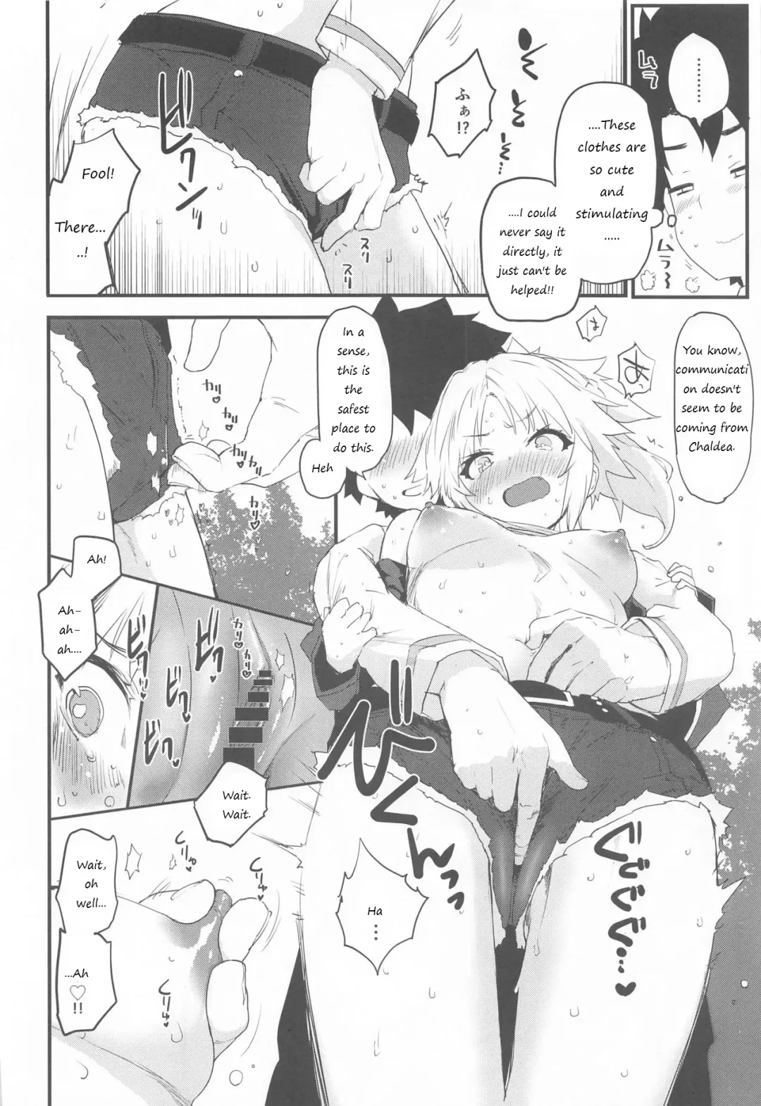 [Mozu] Memory of Honey Night -Kizuna 10+ no Mor-san to Yatto Kite Kureta Ano Fuku- Fhentai - Page 7