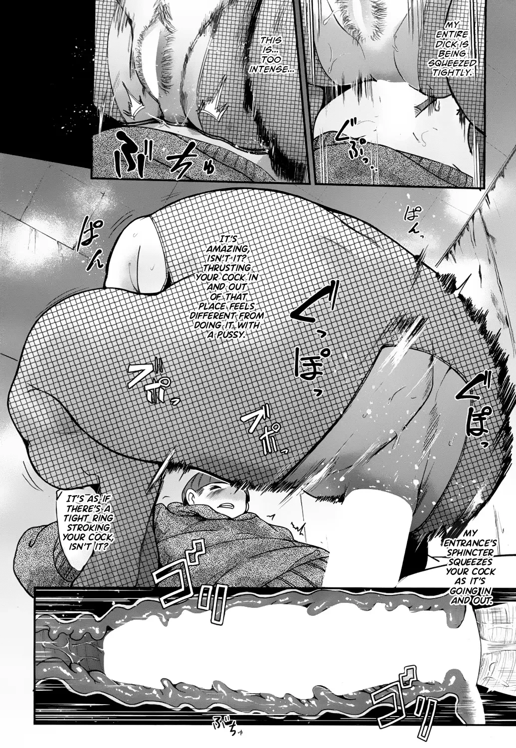 [Otochichi] Kaiki! Ana onna Fhentai - Page 24